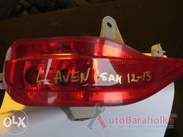 Продам Левый фонарь в бампер Toyota Avensis 2012-2013 года, в хорошем состоянии. Цену узнавайте по телефону Киев