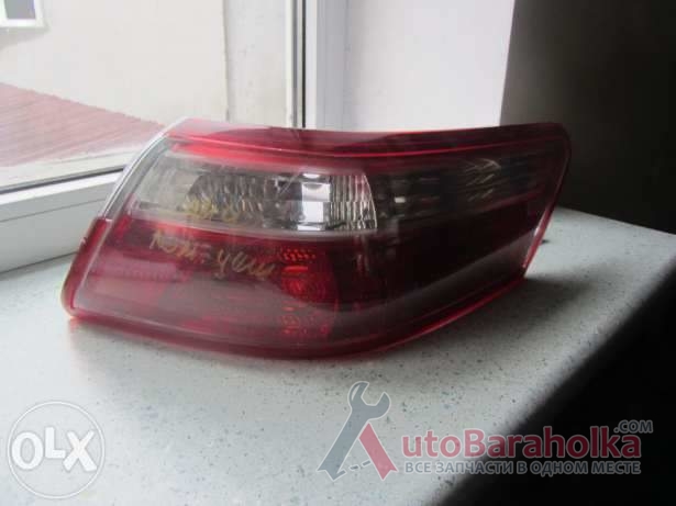 Продам задний правый фонарь на Toyota Camry 40, отломано ухо. Цену узнавайте по телефону Киев