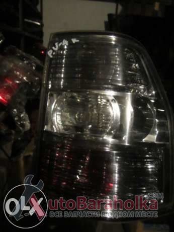 Продам Задний правый фонарь на Mitsubishi Pajero Wagon 4, в хорошем состоянии. Цену узнавайте по телефону Киев