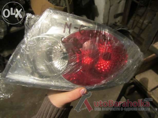 Продам Задний правый фонарь на Mazda 6 2005года (седан\хетчбек). Цену узнавайте по телефону Киев