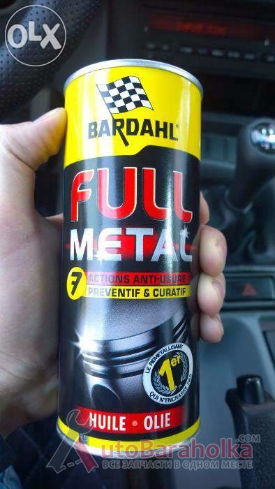 Продам Bardahl Full Metal — самая передовая присадка к моторному маслу на мировом рынке Киев