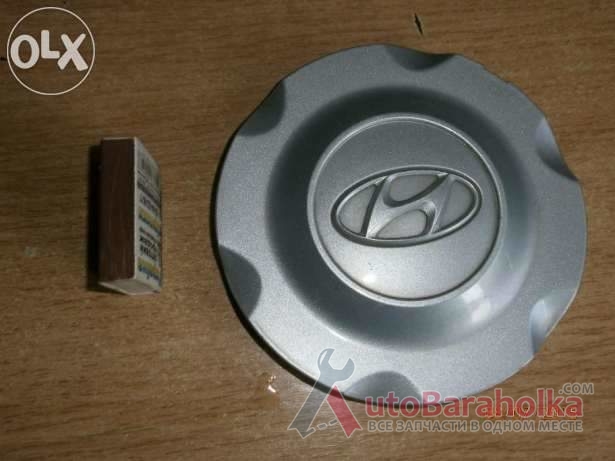 Продам Декоративный колпак -колесного диска с эмблемой- Hyundai(оригинал) Мариуполь