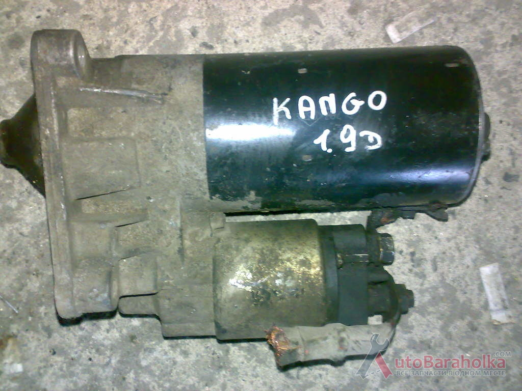 Продам оригинальный стартер на Renault Kangoo 1.9D Луцьк