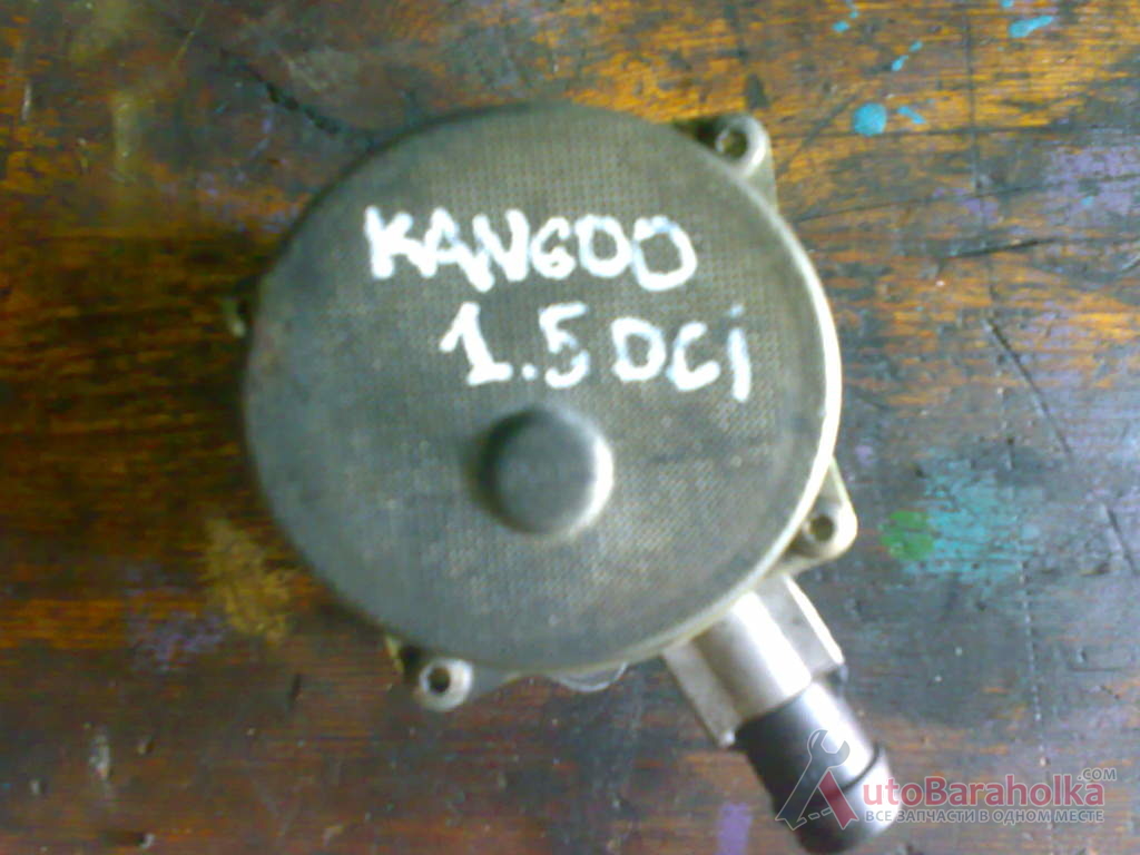 Продам оригинальный вакуумный насос на Renault Kangoo 1.5DCI Луцьк