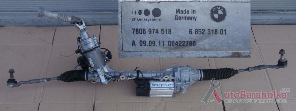 Продам Рулевая рейка на БМВ F12 (BMW F12) 2011-2014 год Ковель