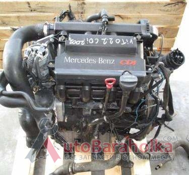 Продам Двигатель 2.2 CDI Mercedes-Benz Vito Мерседес Вито Ковель