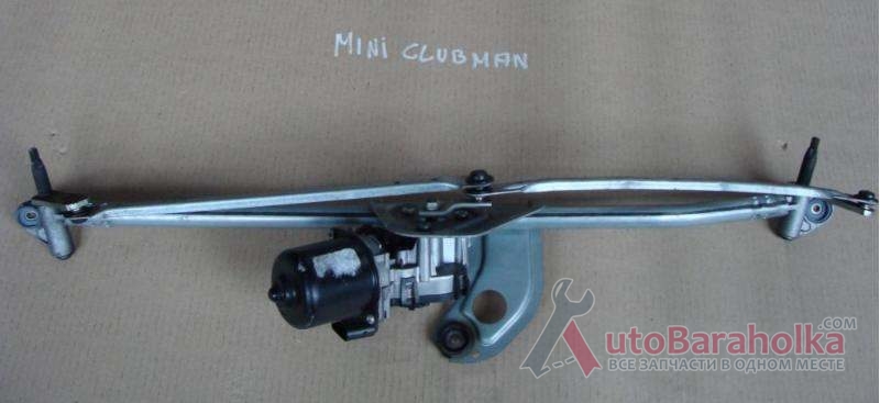 Продам Механизм стеклоочистителя на Mini Cooper Clubman R55 (Мини Купер r55)2007-2015 год Ковель