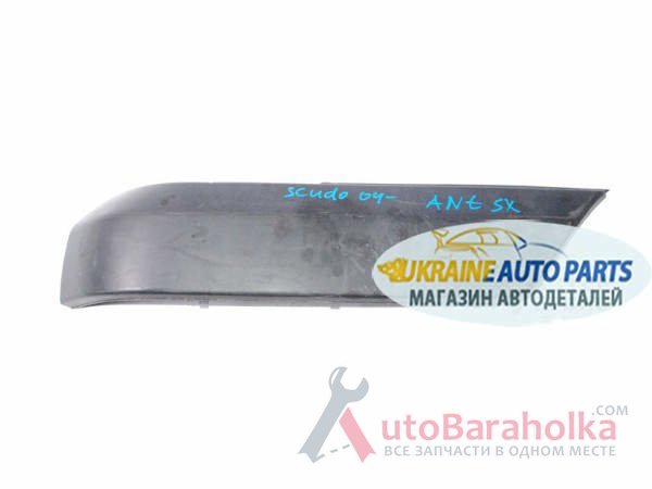 Продам Накладка бампера лев 1995-2007 Peugeot Expert (Пежо Експерт) Ковель