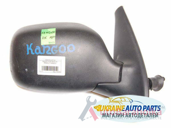 Продам Зеркало прав 03- механ 1997-2008 Renault Kangoo (Рено Кангу) Ковель