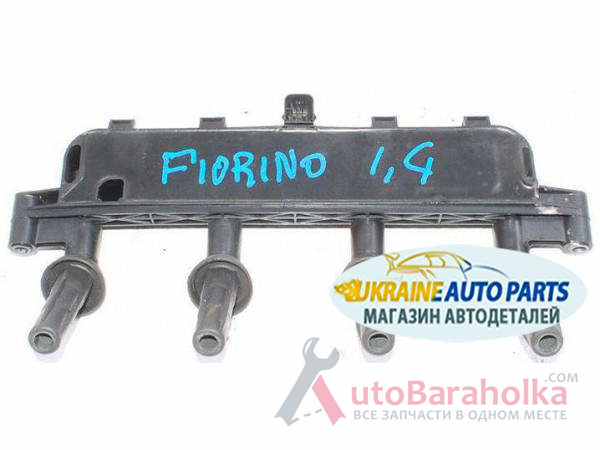 Продам Катушка зажигания 2007-2015 Fiat Fiorino (Фиат Фиорино) Ковель