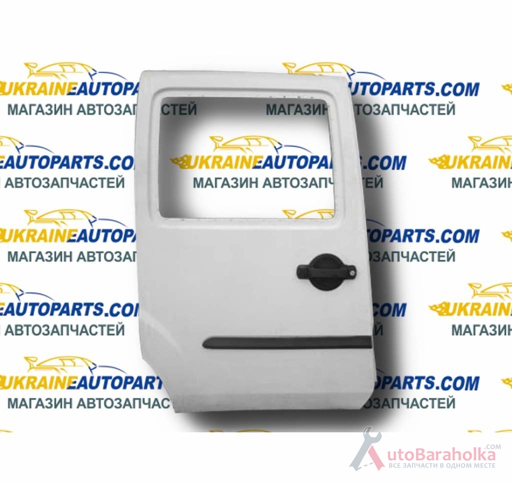 Продам Дверь боковая сдвижная правая глухая 2000-2015 Fiat Doblo (Фиат Добло) Ковель