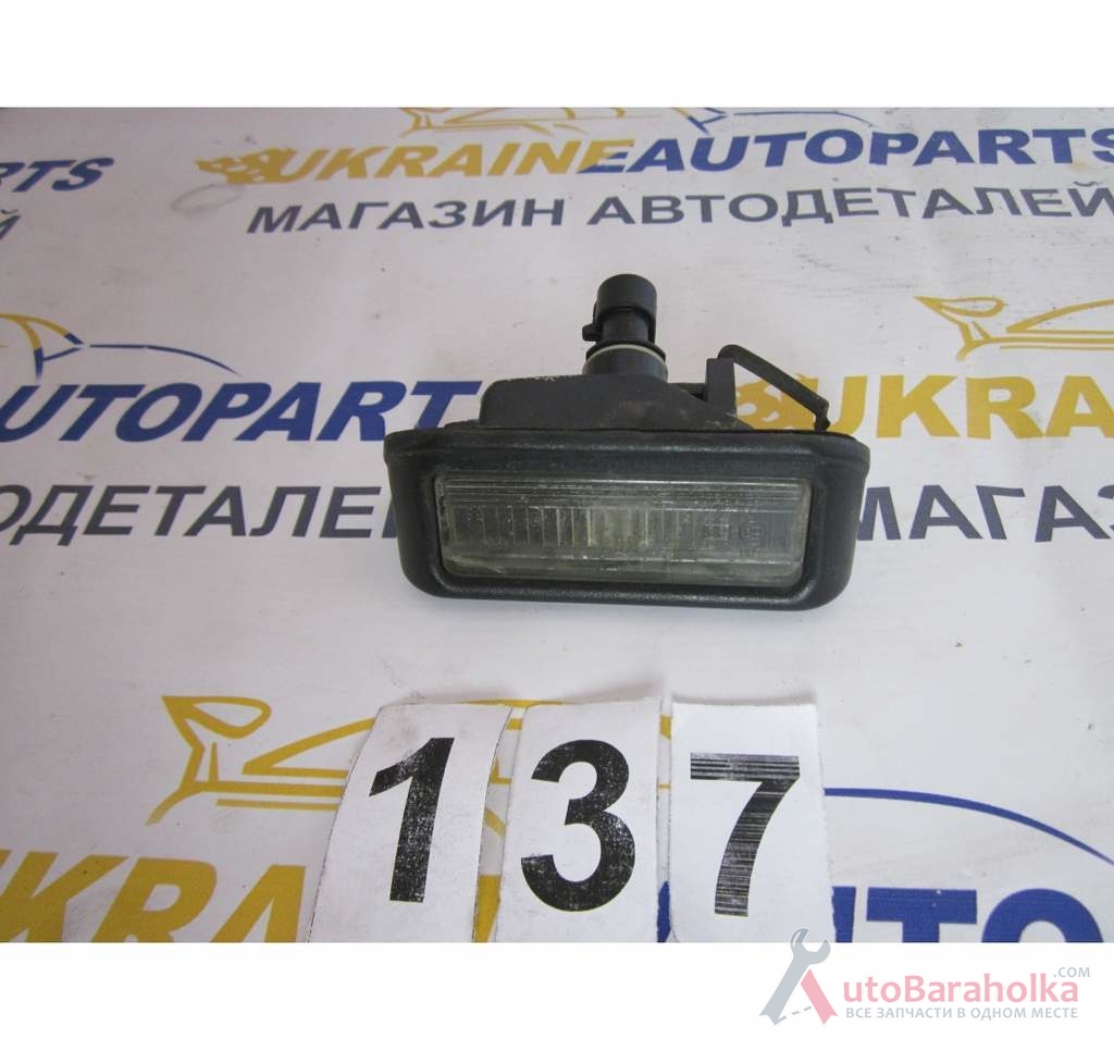 Продам Фонарь подсветки номерного знака 2000-2015 Fiat Doblo (Фиат Добло) Ковель