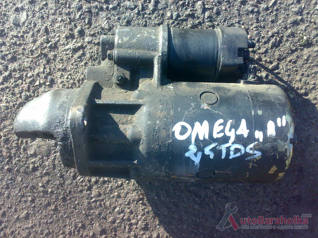 Продам оригинальный стартер на Opel Omega B 2.5TDS Луцьк