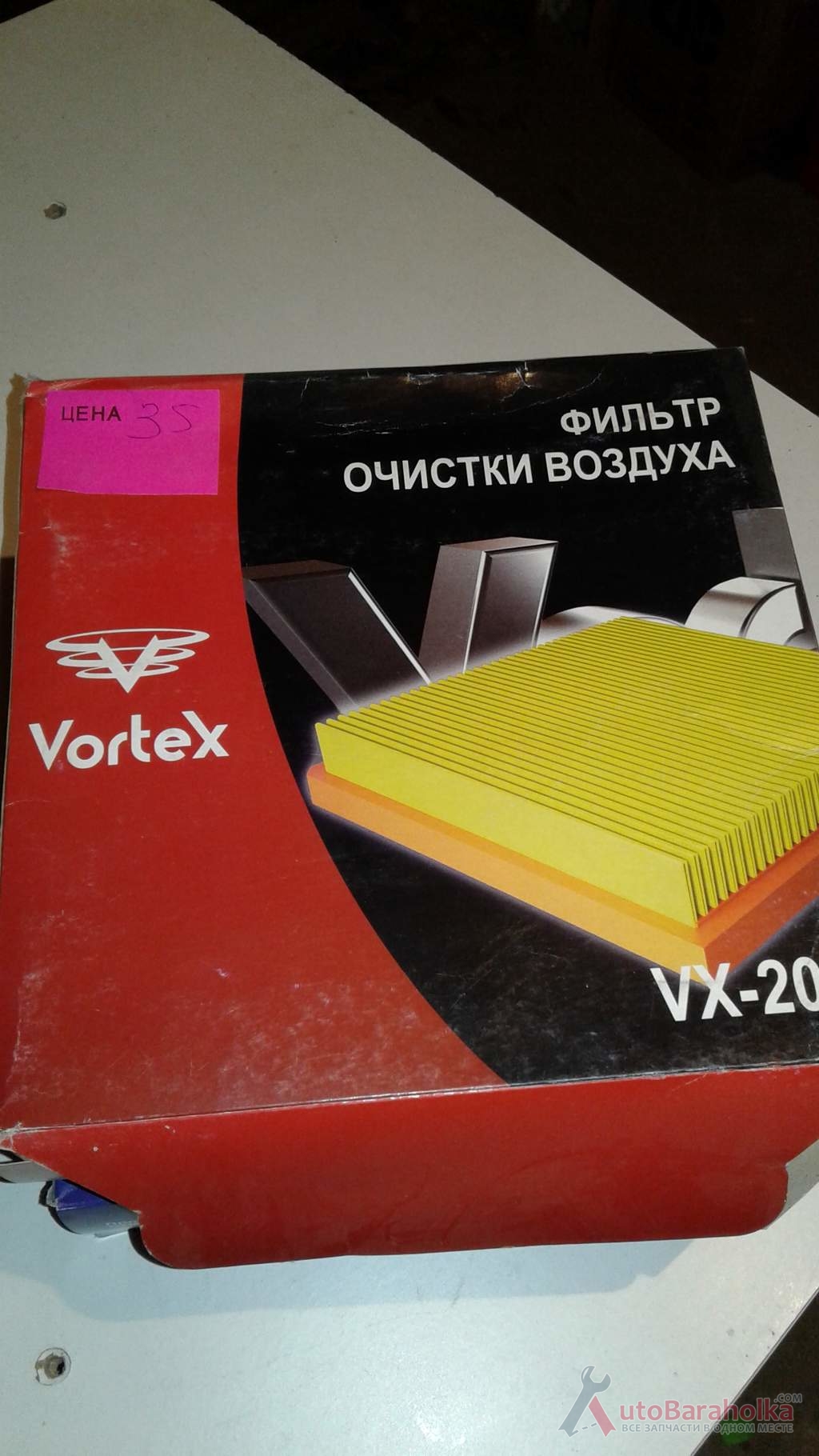 Продам Фильтр воздушный Vortex Мерефа
