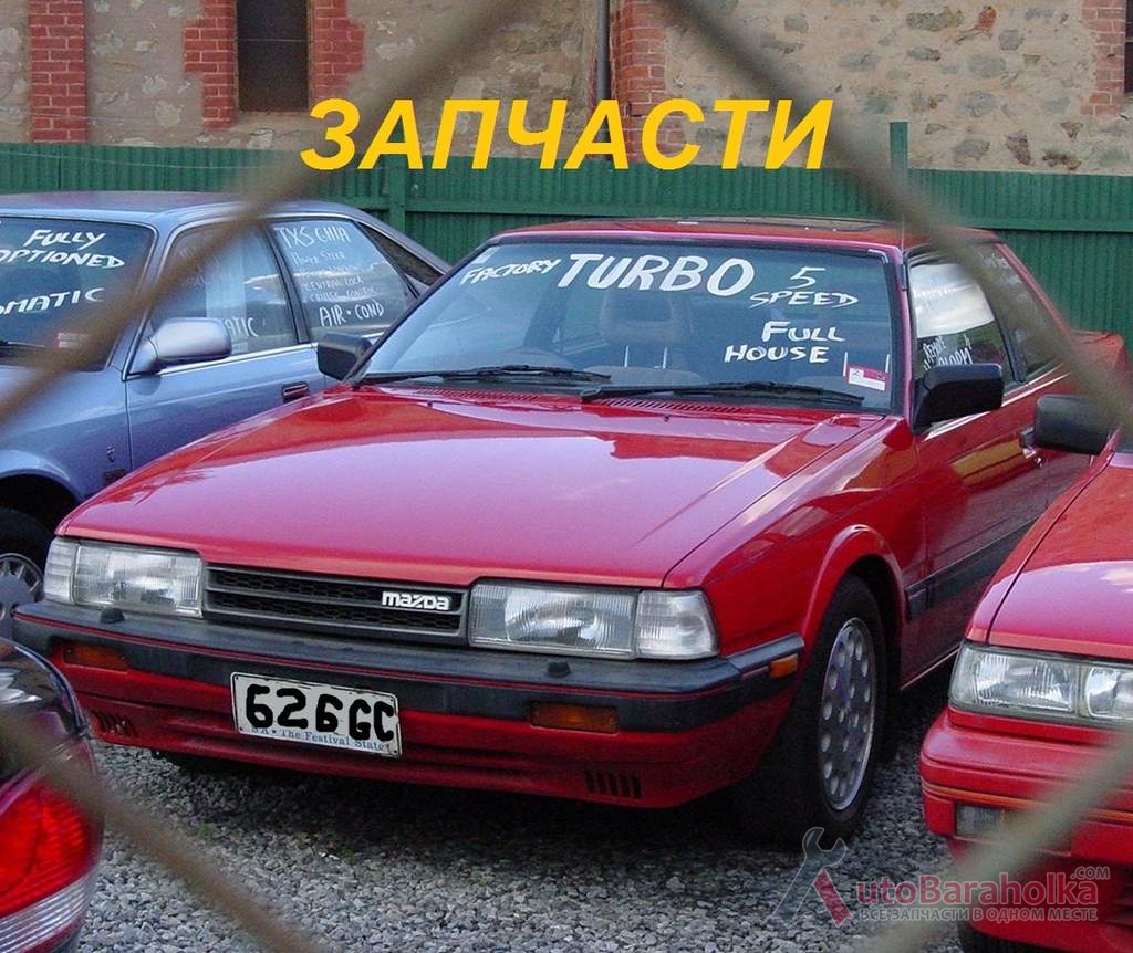 Продам Кузов с документами, Mazda 626 GC 1985 Харьков
