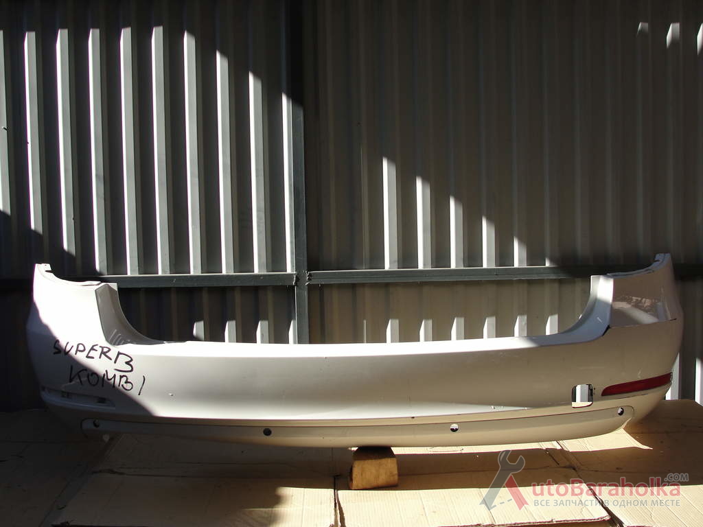 Продам Бампер задній Skoda Superb combi 2011 Б. у оригінал. Дешево. В наявності львів