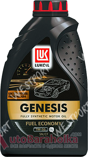 Продам Масло моторное Lukoil GENESIS 5W-40 1л. Бензиновый, Дизельный Днепропетровск