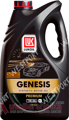 Продам Масло моторное Lukoil GENESIS 5W-40 4л. Бензиновый, Дизельный Днепропетровск