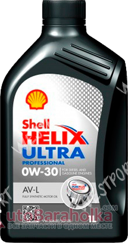 Продам Масло моторное Shell Helix Ultra Professional AV-L 0W-30 1л Днепропетровск