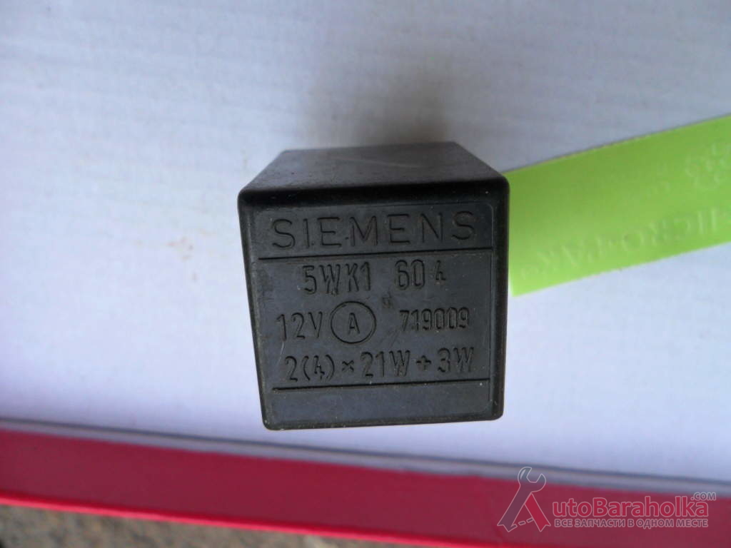 Продам Реле поворотов / SIEMENS 5WK1 604 / 719009 Винница