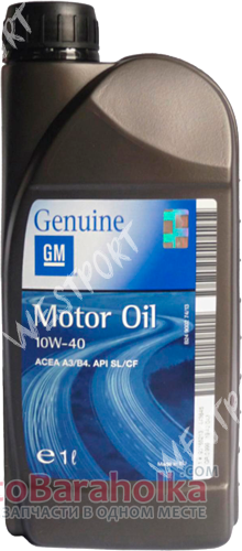 Продам Масло моторное General Motors OE GM 10W-40 1л Днепропетровск