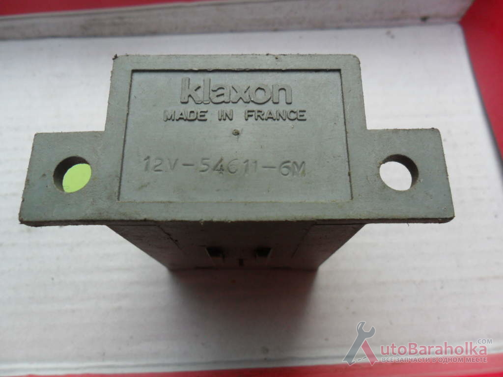 Продам Реле Рено / Renault / Klaxon 12V-54611-6М Винница