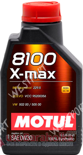 Продам Масло моторное Motul 8100 X-MAX 0W-30 1л Днепропетровск