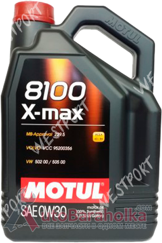 Продам Масло моторное Motul 8100 X-MAX 0W-30 4л Днепропетровск
