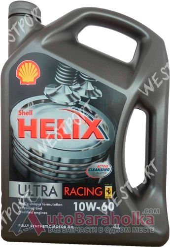 Продам Масло моторное Shell Helix Ultra Racing 10W-60 4л Днепропетровск