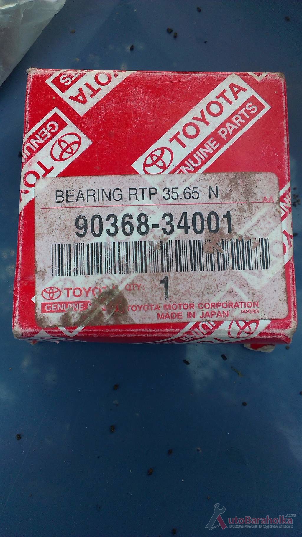 Продам Подшипник ступицы внутренний Toyota Hiace 90368-34001 Одесса