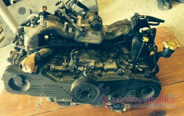 Продам Двигатель EJ25 не турбо Subaru Legacy 2.5 16V 1998-2004 Киев