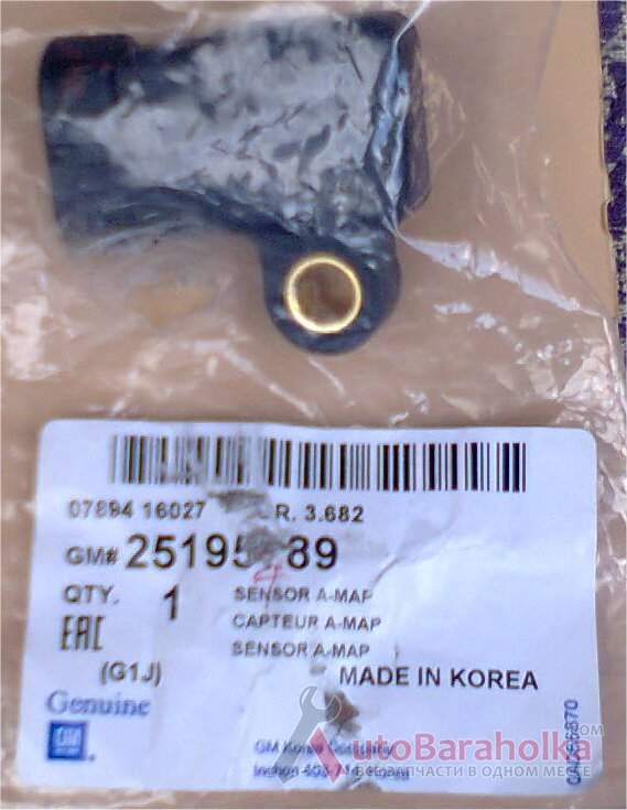 Продам Датчик Абсолютного давления во впускном коллекторе для Лачетти 1.8 LDA 2008 года - GM Korea Киев