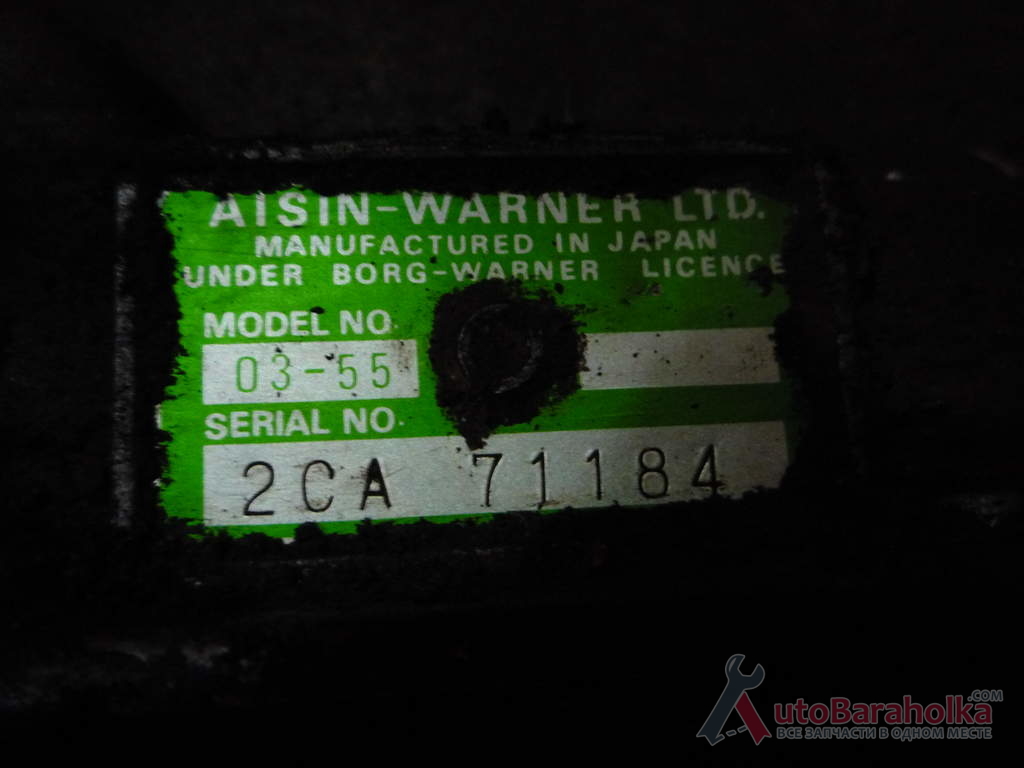 Продам АКПП Aisin Warner 03-55 A40 работоспособность не проверялась, торг Одесса