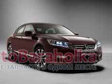 Продам Лобовое стекло на Хонда Аккорд, HONDA Accord(03-08г) Запорожье