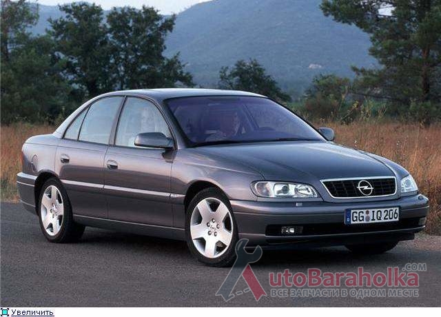 Продам Лобовое стекло на Опель омега Б, OPEL OMEGA B (94-03г) Запорожье