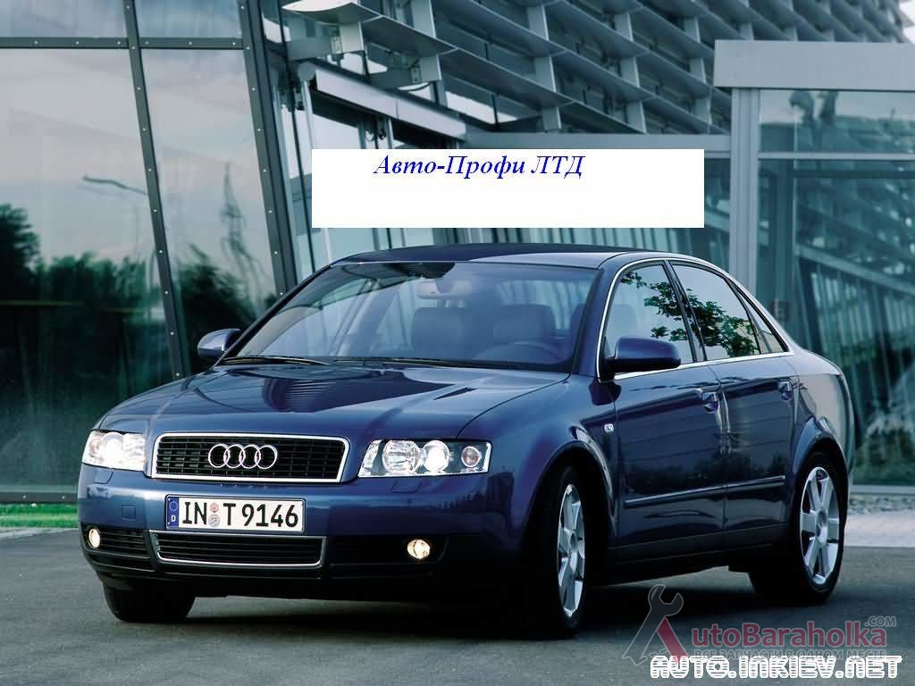 Продам Лобовое стекло Audi A4(2002-2008) Запорожье