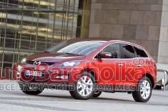 Продам Лобовое стекло Mazda CX 7(07-) Запорожье
