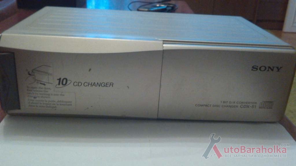 Продам CD-changer Sony CDX-51 (10 дисков) Состояние нормальное. На питание 12в реагирует, магазин выезжает Запорожье