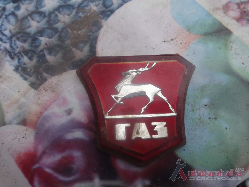 Продам Вставка в эмблему решетки радиатора ГАЗ-14 ГАЗ-14 "Чайка Курск