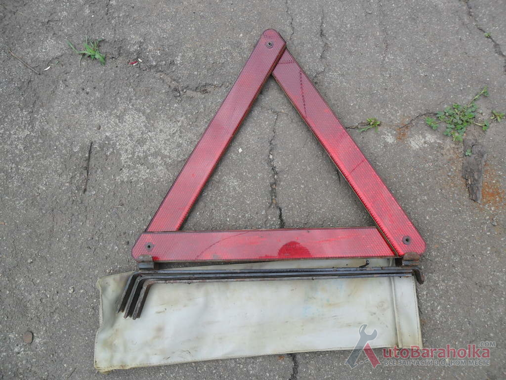 Продам знак аварийной остановки с чехлом, производство СССР кривой рог