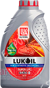 Продам Масло моторное Lukoil Super LPG 10W-40 1л Днепропетровск