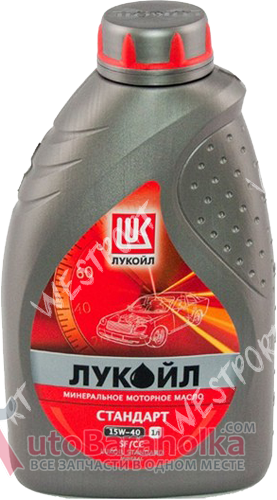 Продам Масло моторное Lukoil Стандарт 15W-40 1л Днепропетровск