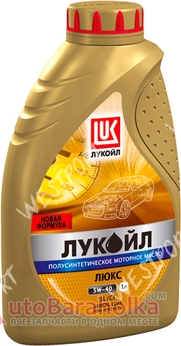 Продам Масло моторное Lukoil Люкс 5W-40 1л Днепропетровск