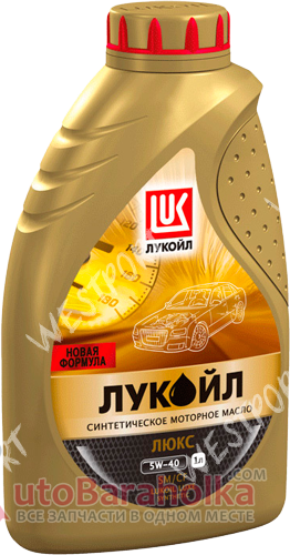 Продам Масло моторное Lukoil 5W-40 1л. Бензиновый, Дизельный Днепропетровск