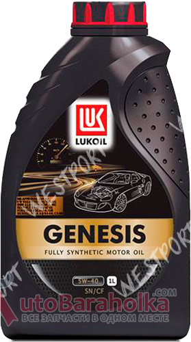 Продам Масло моторное Lukoil Genesis 5W-40 1л. Бензиновый, Дизельный Днепропетровск