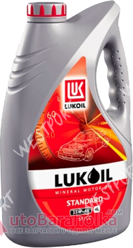 Продам Масло моторное Lukoil Стандарт 15W-40 4л Днепропетровск