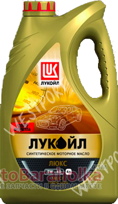 Продам Масло моторное Lukoil 5W-40 4л. Бензиновый, Дизельный Днепропетровск