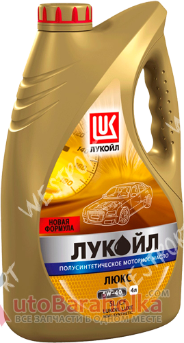 Продам Масло моторное Lukoil Люкс 5W-40 4л Днепропетровск