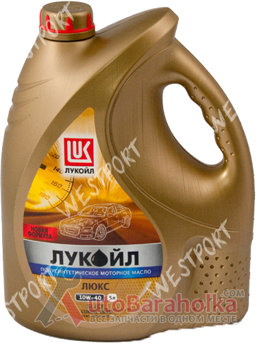 Продам Масло моторное Lukoil Люкс 10W-40 5л Днепропетровск