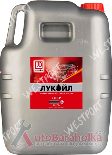 Продам Масло моторное Lukoil Супер 15W-40 50л Днепропетровск